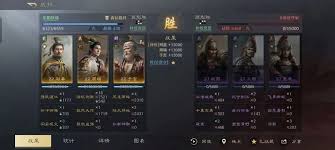 三国谋定天下双鱼贝开荒高效策略
