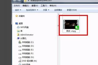 爱奇艺如何去掉右上角水印