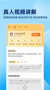 作业帮如何从相册选择照片