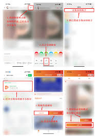 小红书照片如何去水印