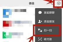 腾讯视频如何微信扫码登录