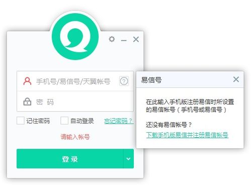 微信视频号如何设置拒绝接收私信
