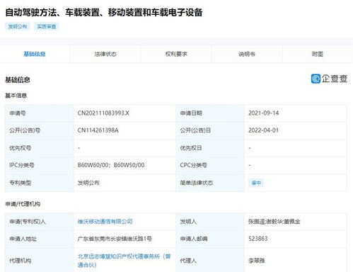 vivoX200Pro拍照炫光问题能否全额退款