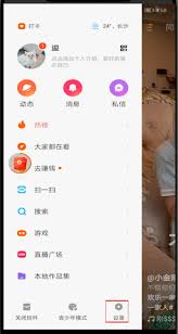 快手极速版如何重新注册账号