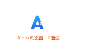 alook浏览器如何添加插件