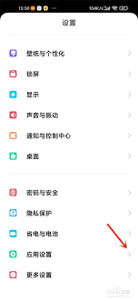 小米手机小爱同学唤醒不灵敏原因