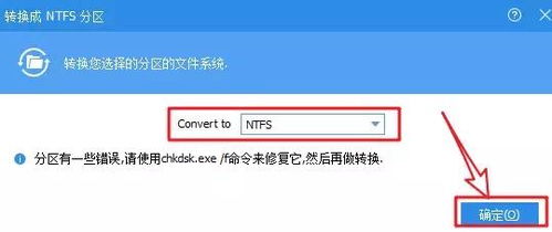 夸克网盘如何导出文件到U盘