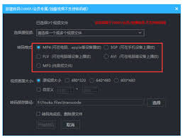 优酷视频如何转到手机相册