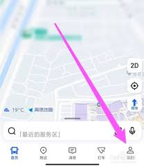 高德地图如何标记多个地点