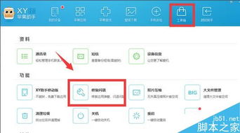 小红书应用频繁闪退怎么办