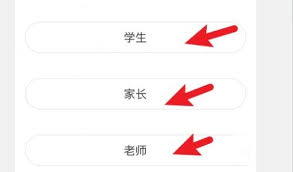 作业帮如何从相册选择图片搜题