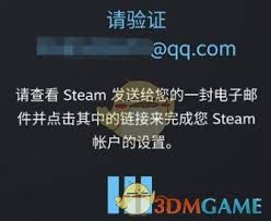 steam手机版如何注册
