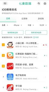 小猿口算如何下载并获取收益