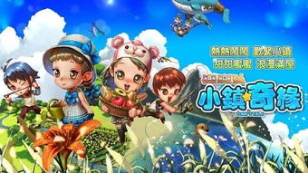 心动小镇猫咪的奇灵时装如何获得
