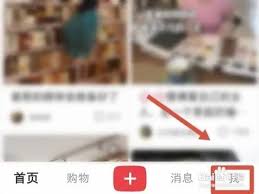 小红书笔记视频背景图片更换技巧