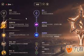 英雄联盟手游金克斯天赋加点技巧