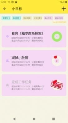 测测星座如何找到合适的人