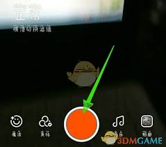 快手极速版如何发布视频