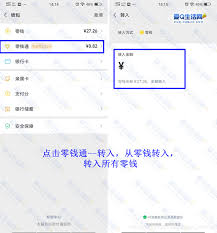 转转如何避免支付手续费