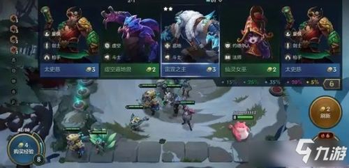 金铲铲之战皮城哨兵如何搭配阵容