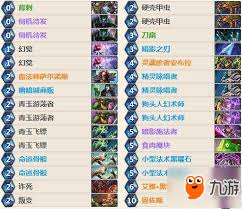 炉石传说新版青玉贼卡组怎么搭配