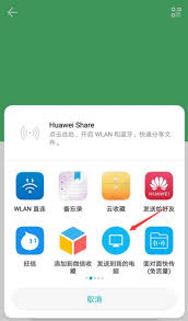 华为手机如何跳过账号激活