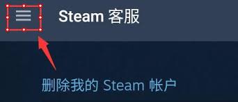 华为手机版steam如何找到交易链接