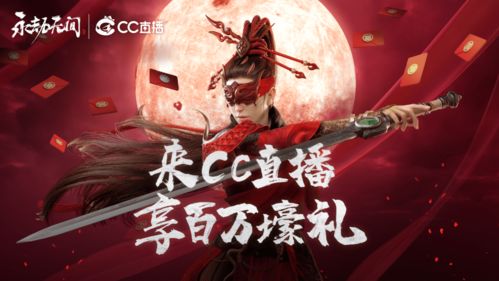 永劫无间手游奉生者捆绑包包含什么