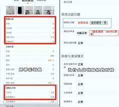 转转怎么卖东西更快