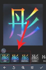 扫描全能王如何去除答案保留彩色