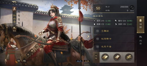 三国谋定天下S4乐进曹纯吕布阵容怎么搭配