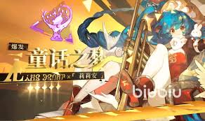 无尽梦回童话之梦莉莉安技能解析