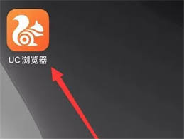 uc浏览器设置画质