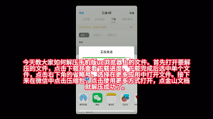 UC浏览器如何压缩文件