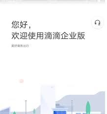 小红书千帆如何查看收支明细