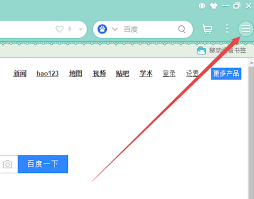 UC浏览器如何在电脑上打开