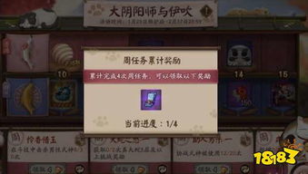 阴阳师年兽刷法攻略