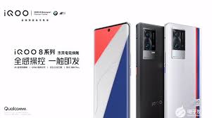 iqoo8和iqoo7参数配置对比