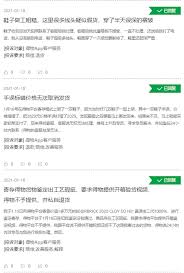 得物发货问题如何投诉