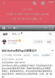 快手看视频时评论导致暂停怎么办