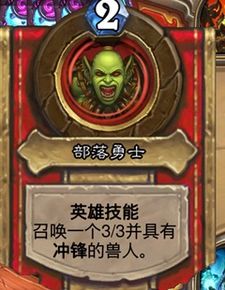 炉石传说英雄营救麦迪文打法攻略