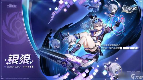 崩坏：星穹铁道2.7版本星琼获取攻略