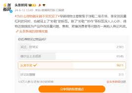 得物APP禁止购买商品如何投诉