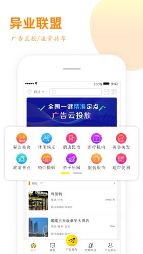 小红书初期如何快速涨粉