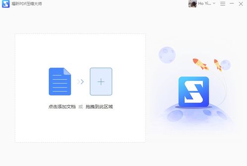 扫描全能王如何批量处理图片