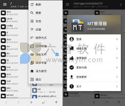 mt文件管理器如何移动文件