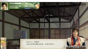 太阁立志传5道官秘技全攻略