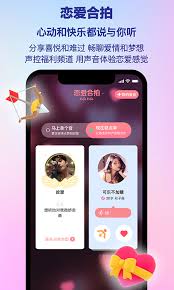 PicoPico如何更换手机号码