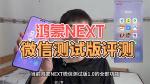 鸿蒙Next开机声音怎么取消