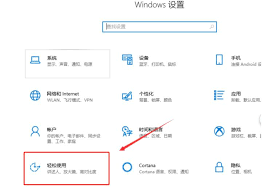 如何在Wps中设置文字光标加粗